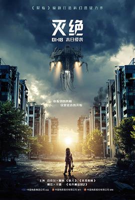 极速狂飙