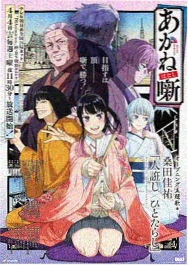 极速机甲