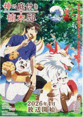 流畅学园