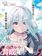 流体物语